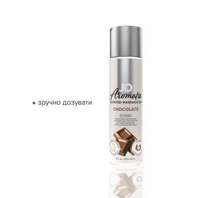 Натуральна масажна олія System JO Aromatix &mdash; Massage Oil &mdash; Chocolate 120 мл SO6767 фото